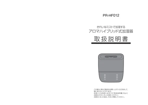 lifeonproducts PR-HF012